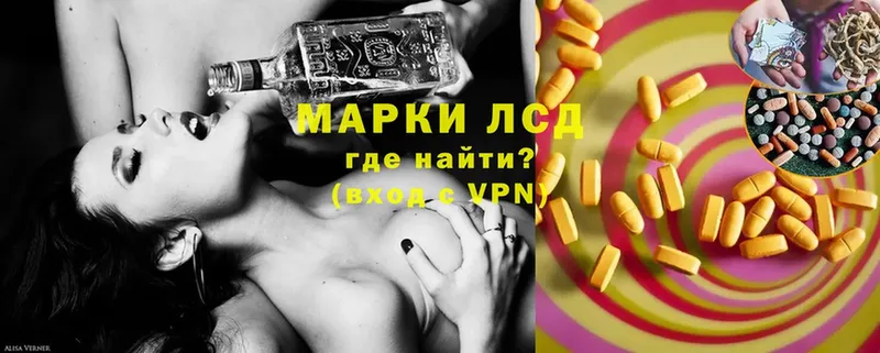 LSD-25 экстази кислота  hydra tor  Бакал  где купить наркоту 