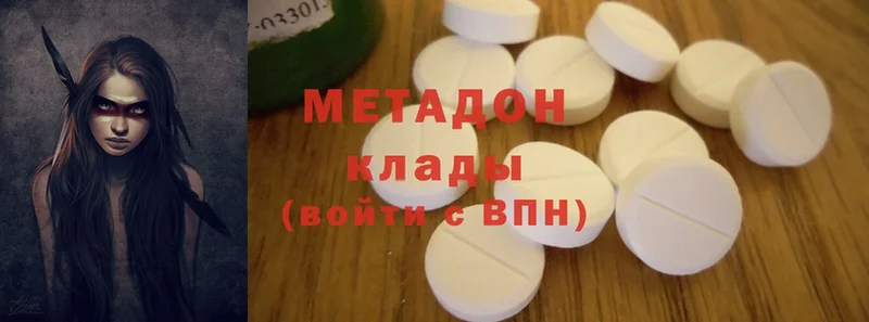 Метадон methadone  Бакал 