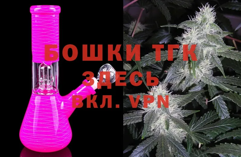 Марихуана OG Kush  Бакал 